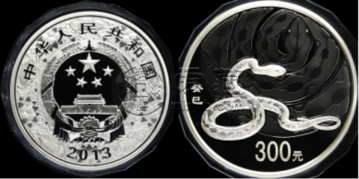 2013年蛇年公斤银币值多少钱   2013年1公斤生肖蛇银币价格