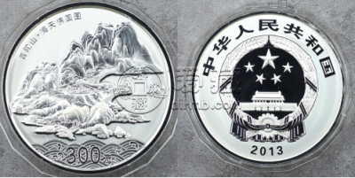 2013年普陀山公斤银币值多少钱     普陀山1公斤银币价格
