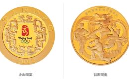 奥运会2组5盎司金币价格 奥运会2组5盎司金币值多少钱