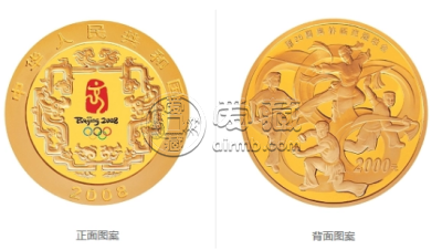 奥运会2组5盎司金币价格 奥运会2组5盎司金币值多少钱