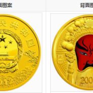 脸谱5盎司金币价格图片 脸谱5盎司金币值多少钱
