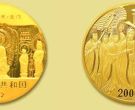 龙门石窟5盎司金币最新卖价 龙门石窟5盎司金币值多少钱