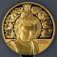 麥積山5盎司金幣價格及圖片 麥積山5盎司金幣值多少錢