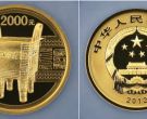 青铜器1组5盎司金币价格 青铜器第一组金银纪念币收藏价值