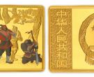 水浒传1组5盎司金币最新价格 水浒传1组5盎司金币值多少钱