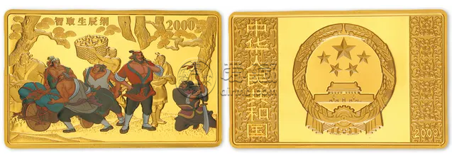 水滸傳1組5盎司金幣最新價(jià)格 水滸傳1組5盎司金幣值多少錢
