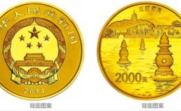 西湖5盎司金幣價格 西湖5盎司金幣收藏價值