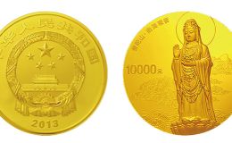 普陀山公斤金幣價(jià)格 普陀山公斤金幣值多少錢(qián)