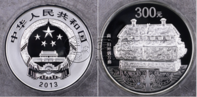 2013年青铜器一公斤银币值多少钱   1公斤青铜器第2组银币最新价格