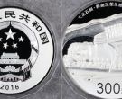 大足石刻公斤银币价格   2016年大足石刻1公斤银币收藏价值