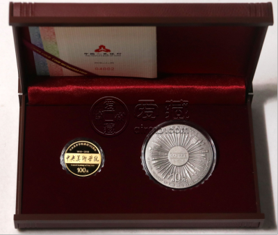 中央美术学院金银币价格   2018年中央美术学院100周年金银币升值潜力