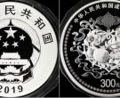 70周年1公斤银质纪念币价格   2019年70周年1公斤银币市场价