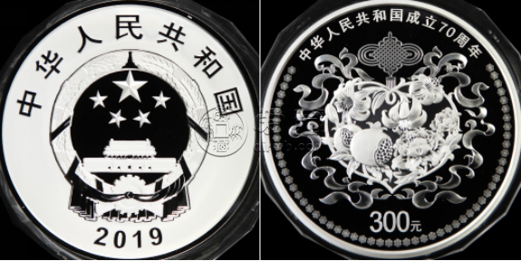 70周年1公斤银质纪念币价格   2019年70周年1公斤银币市场价