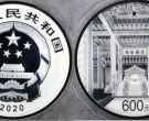紫禁城600年2公斤银币市场价   2020年2公斤紫禁城建成600年银币回收价格