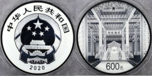 紫禁城600年2公斤银币市场价   2020年2公斤紫禁城建成600年银币回收价格