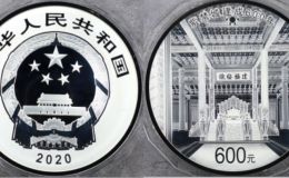 紫禁城600年2公斤銀幣市場(chǎng)價(jià)   2020年2公斤紫禁城建成600年銀幣回收價(jià)格