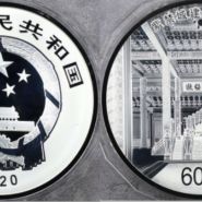 紫禁城600年2公斤银币市场价   2020年2公斤紫禁城建成600年银币回收价格