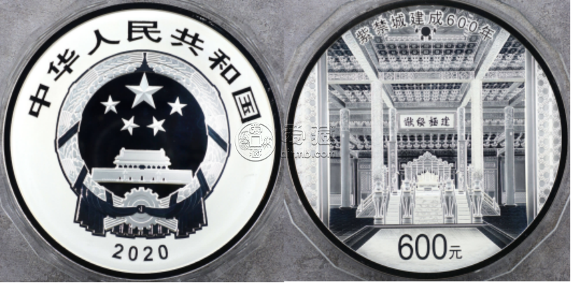 紫禁城600年2公斤银币市场价   2020年2公斤紫禁城建成600年银币回收价格