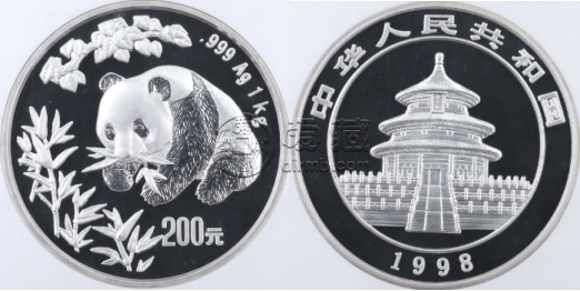1998年熊貓公斤銀幣價格    1998年1公斤熊貓銀幣回收價格