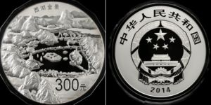 杭州西湖纪念银币价格   2014年1公斤西湖文化景观银币多少钱