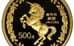 1996年麒麟20盎司金幣價(jià)格 1996年麒麟20盎司金幣值多少錢