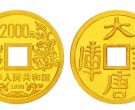 大唐公斤金币价格 大唐公斤金币值多少钱