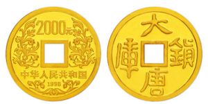 大唐公斤金币价格 大唐公斤金币值多少钱