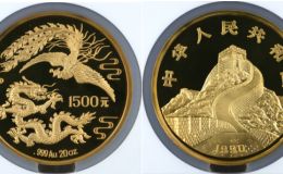 龍鳳20盎司金幣價(jià)格 龍鳳20盎司金幣值多少錢
