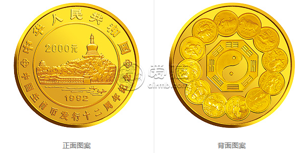 生肖发行12周年公斤金币值多少钱 生肖发行12周年公斤金币价格