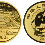 紫禁城公斤金币价格 紫禁城公斤金币值多少钱