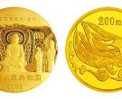 卢舍那大佛5盎司金币价格 卢舍那大佛5盎司金币值多少钱