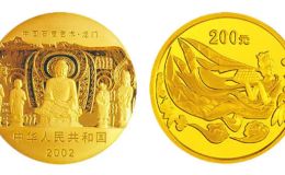盧舍那大佛5盎司金幣價(jià)格 盧舍那大佛5盎司金幣值多少錢