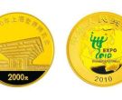 上海世博会5盎司金币价格 上海世博会5盎司金币多少钱