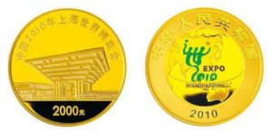 上海世博會5盎司金幣價格 上海世博會5盎司金幣多少錢