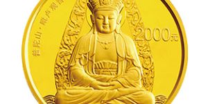 普陀山5盎司金币价格 普陀山5盎司金币值多少钱