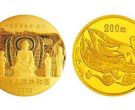 龙门石窟1/2盎司金币多少钱 龙门石窟1/2盎司金币价格