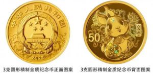 2023年3克生肖兔金币价格 2023年生肖兔金银币