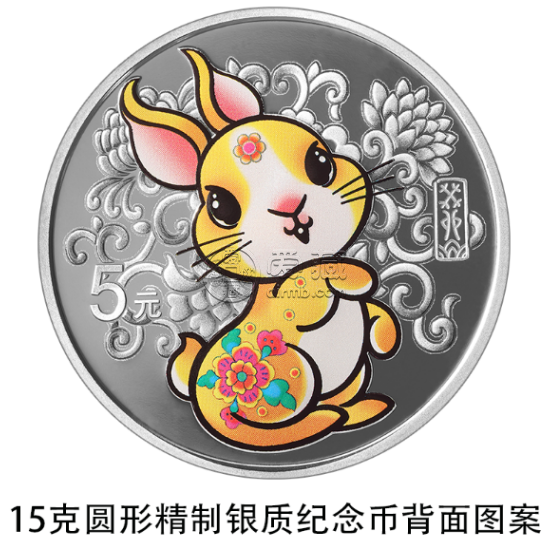 2023年15克生肖兔彩银币价格 2023年15克生肖兔彩银币值多少钱
