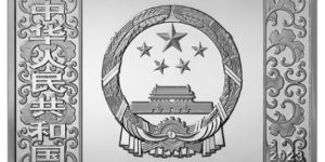 2023年150克方形生肖兔银币价格 2023年150克方形生肖兔银币多少钱