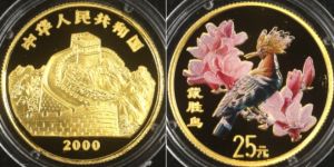 2000年1/4盎司戴胜鸟彩金币价格及收藏价值
