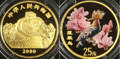 2000年1/4盎司戴胜鸟彩金币价格及收藏价值