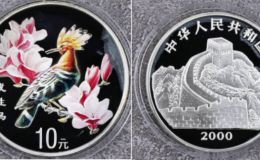 2000年1盎司戴勝鳥彩銀幣價格及收藏價值