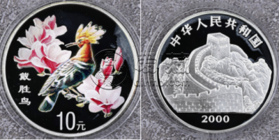 2000年1盎司戴胜鸟彩银币价格及收藏价值
