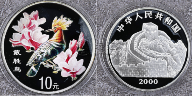 2000年1盎司戴勝鳥彩銀幣價(jià)格及收藏價(jià)值