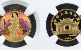 2000年1/10盎司觀音幻彩金幣價(jià)格及收藏價(jià)值