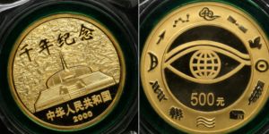 2000年5盎司千年纪念金币价格及收藏价值