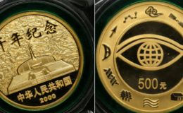 2000年5盎司千年紀(jì)念金幣價格及收藏價值