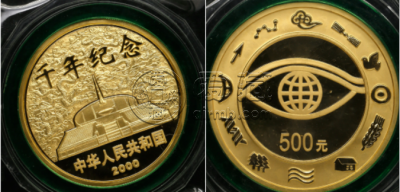 2000年5盎司千年纪念金币价格及收藏价值