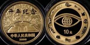 2000年1/10盎司千年紀念金幣價格及收藏價值