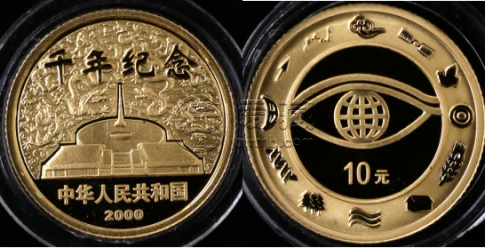 2000年1/10盎司千年紀(jì)念金幣價格及收藏價值